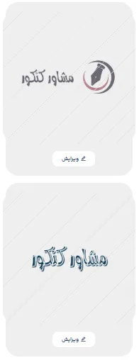 طراحی لوگو مشاور کنکور